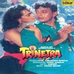Trinetra - Various Artist Song Download