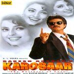 Karobaar - Various Artist Song Download